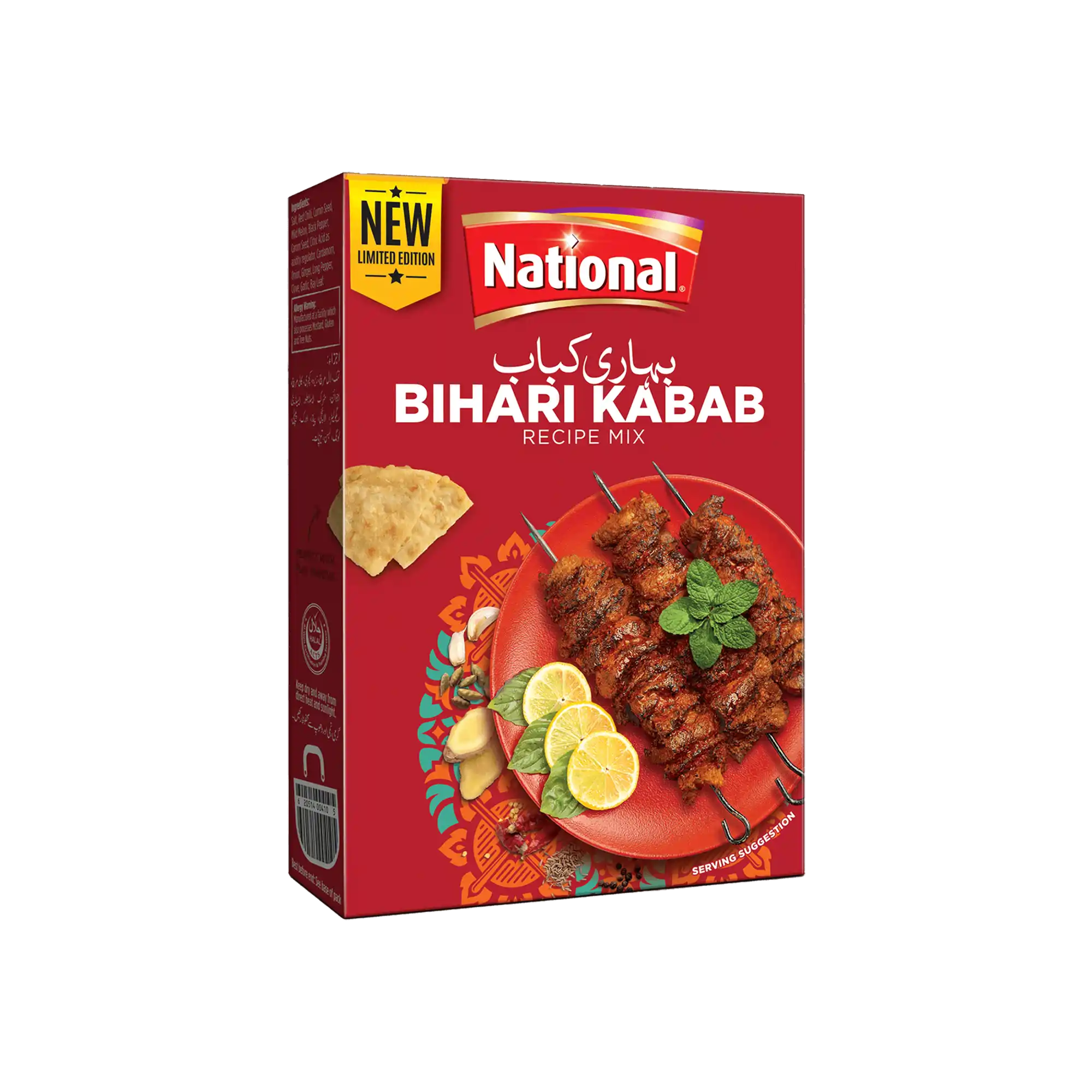National Bihari Kabab Masala 42g Single Pack-img