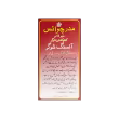 product-thumbnail-1