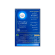 product-thumbnail-1