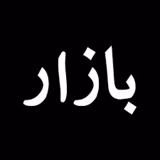 brand-icon