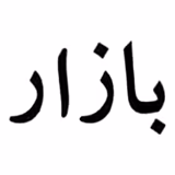 Nivea Soft Moisturizing Cream 200ml-img